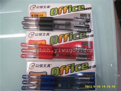 World's best factory direct YH-825 gel ink pen