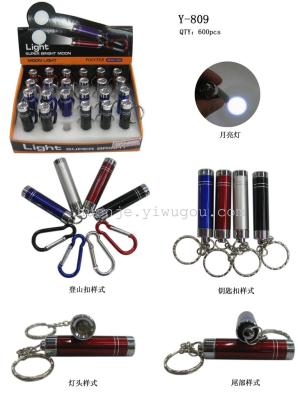 Y - 809 Moon small lamp LED flashlight/mountaineering buckle/key chain display case
