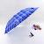 Increase eighty percent off golf umbrella lattice gentleman umbrella XD-804