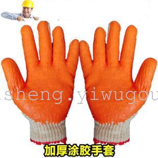 Rubber gloves with Rubber gloves and Rubber gloves.