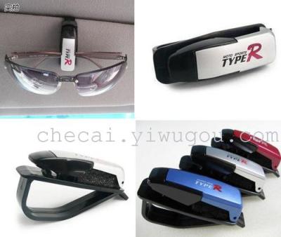 Car color quality glasses clip car glasses clip clamps the visor plate glasses multicolor glasses clip