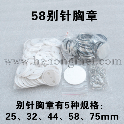 58mm Round pin Brooch Material