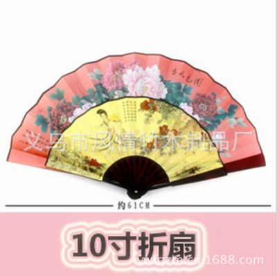 Male fan folding 10-inch double-sided silk fan male fans imitation mahogany fan arts and crafts fan Chinese antique