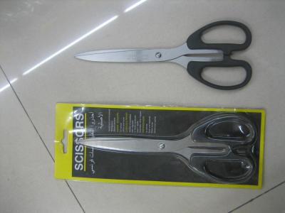 8890 Scissors