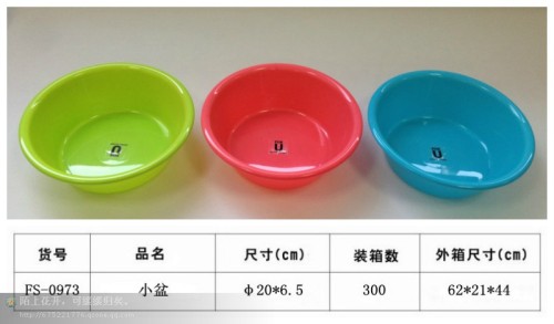 plastic small basin