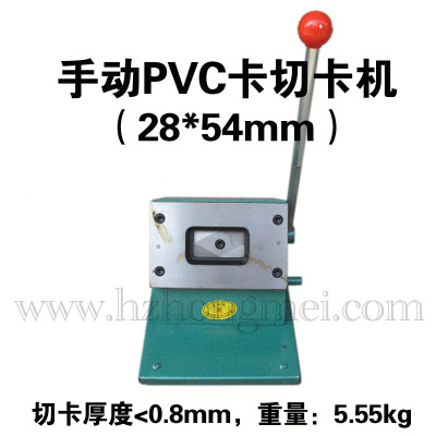 28x54mm PVC card name tag card Cutter