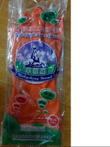 Yangcheng brand household gloves/laundry bowl gloves/acid and alkali gloves/red rubber latex gloves.