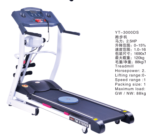 Four 28,781 Yong Tao on the third street sport treadmill