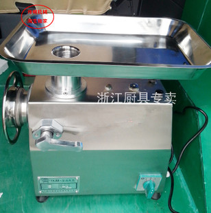 Global brand TK-22 stainless steel meat grinder