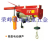 PA mini hoist with trolley, mini wire rope hoist 220V single phase