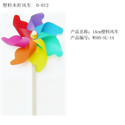 Colorful wooden stick windmill