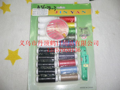 Blister card sewing kit sewing sewing box pin Yiwu small commodity household items