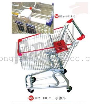 shopping cart