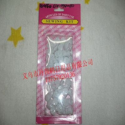 Sewing Kit needle plate sewing kit pin blister card Yiwu small commodity household items