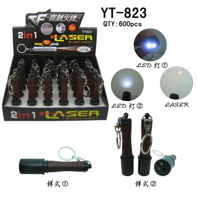 Yt-823 grenade/ Red Laser with /LED Electronic flashlight Keychain
