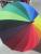 16K large rainbow 68cm high-grade umbrella