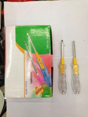 Item no. : ac-303149 double small test pencil