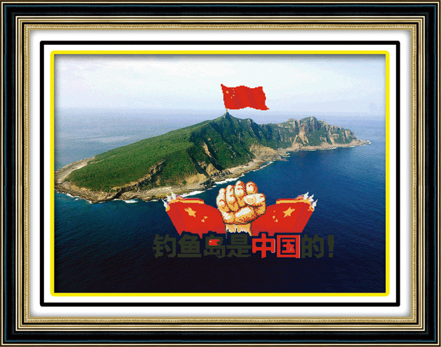 new wholesale handmade cross stitch crafts embroidery fabric diaoyu island is china‘s 5d0073