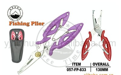 Multifunctional Lu Aru clamp wild fish fishing fishing fishing pliers needle-nosed pliers pliers scissors