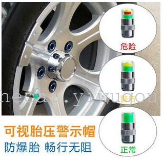 Vehicle tire pressure monitoring auto tire gauge tire pressure warning Cap Hat color sheet car