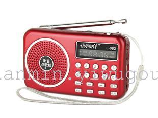 Happy to live L-063 Mini MP3 digital player audio karaoke machine the elderly card speakers radios