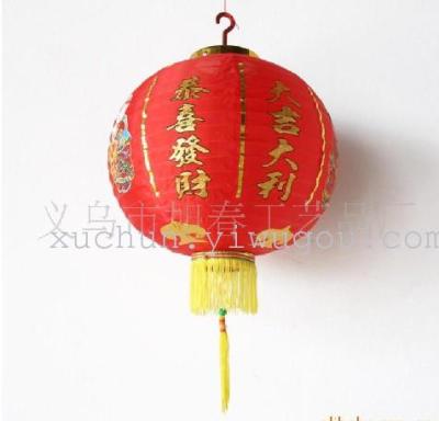 24 "character wire garden lantern festive craft