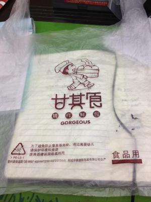 PE Vest Bag Brown Transparent Plastic Bag Food Grade Packaging Bag