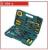 13PCset tool kit tools tool set Kit factory direct plastics