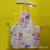 Ge Lai fashion cute version elephant straps apron