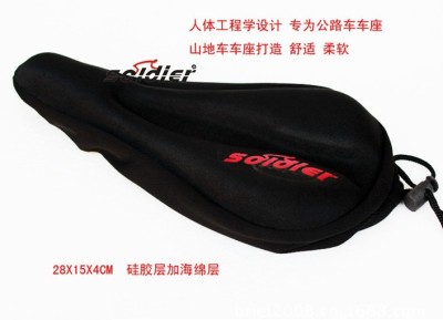 Highway vehicle silicone seat cover 28* 15.5cm /S Highway vehicle fine seat cover