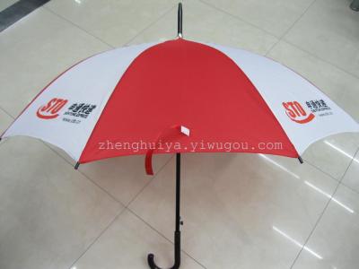 [Factory Direct Sales] 60cm Polyester Material Red and Cool Advertising Umbrella