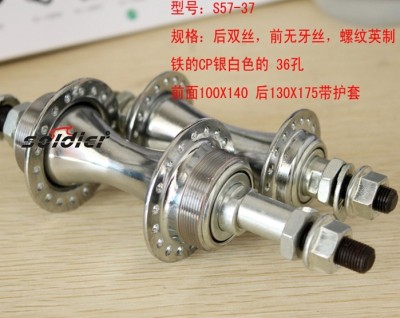 Bicycle flower drum axle/s57-37/flower drum axle