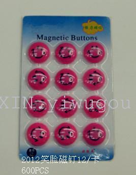 Various types of magnetic nails, magnets, magnetic beads,