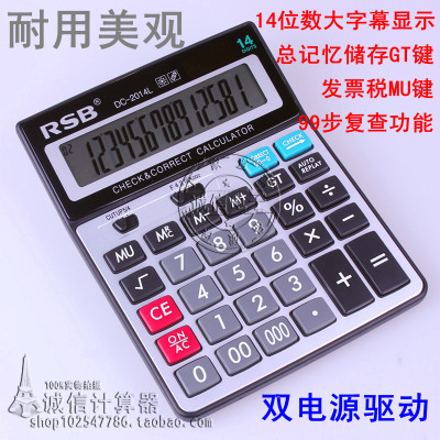 RSB office DC-2014L 12 digits solar energy calculator