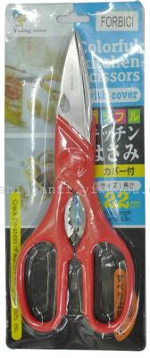 Yangjiang Factory Direct Sales Scissors Promotional Scissors Stainless Steel Scissors Office Scissors Home Scissors