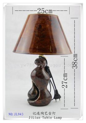 Model JL943 8 inch ceramic table lamp round Bell bedroom table lamp 