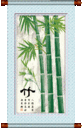 5D0113 bamboo (5D cross stitch)