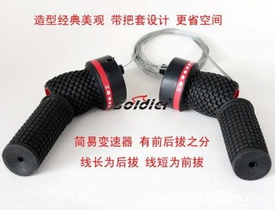 The bicycle mountain bike turns The governor/cheap turns The bicycle transmission under 10 yuan