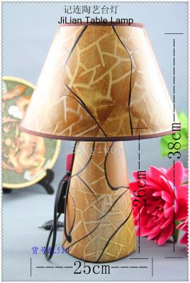 Item JL520 8 inch circular hood bedroom table lamp continental ceramic lamps