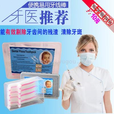 Floss Plastic Dental Floss Exported to Europe and America Plastic Dental Floss Spot Goods Exported to Europe and America Plastic Dental Floss