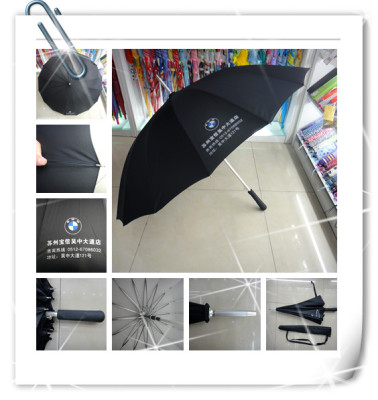 BMW advertising umbrella and auchan umbrella manufacturers direct sales in 2017