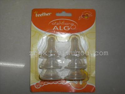 Blister Hardcover Silicone Nipple