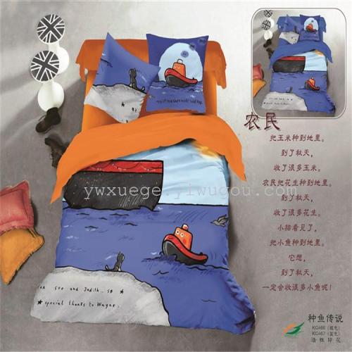 cute animation story fish legend cotton active printing and dyeing four-piece environmental protection department fading factory direct sales