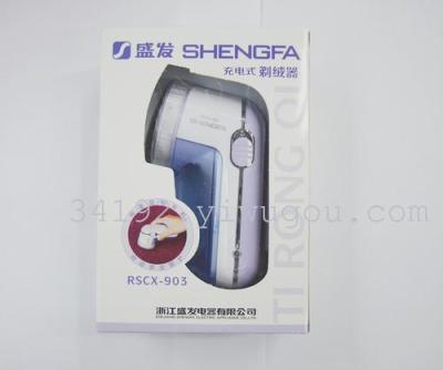 Shengfa 903 rechargeable hair ball trimmers, hair ball trimmers, trade hair ball trimmers