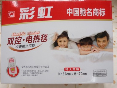  Rainbow lines special security dual temperature dual control electric blanket (extra wide 170*180)