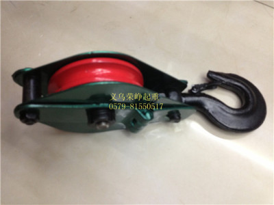 Wire Rope Snatch Block in pulleys  rope lifting pulley blocks