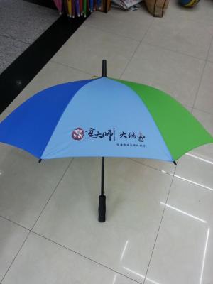 Advertising Umbrella. Umbrella, Apollo Umbrella