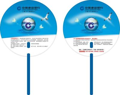 Factory Supply Advertising Fan Pp Advertising Fan Advertising Fan round Advertising Fan Five-Piece Fan Pp Fan Wind Folding Fan