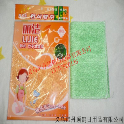 Fiber cleaning cloths-oil sponge clean cloth daily necessities