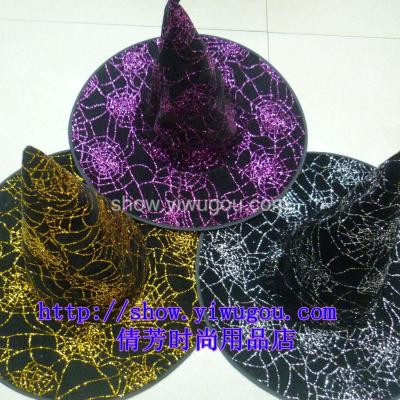 witch hat,Gold witch hat,Halloween hat,Spider web hat